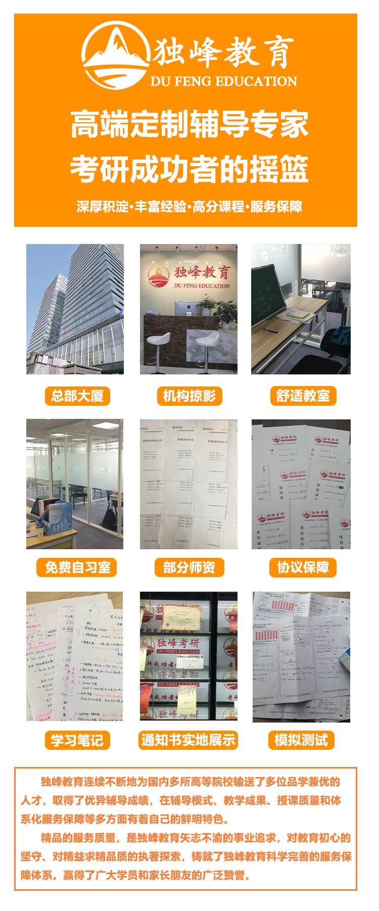 四川大学数学考研辅导班培训：四川大学数学考研怎样攻克复习难点 1